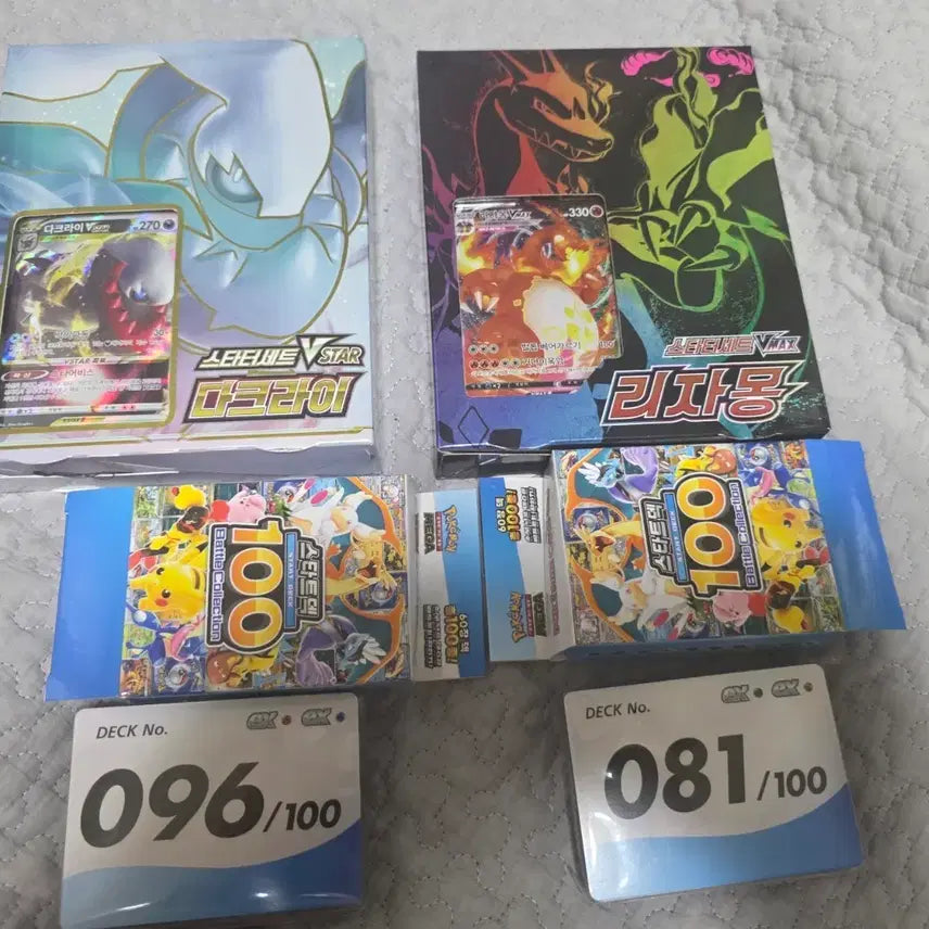 [BUNJANG] Pokemon Card Starter Set Bundle (Charizard, Darkrai, Starter Deck 2) / 포켓몬카드 스타터세트 4종 일괄(리자몽, 다크라이, 스타터덱 2)