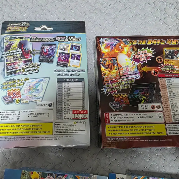 [BUNJANG] Pokemon Card Starter Set Bundle (Charizard, Darkrai, Starter Deck 2) / 포켓몬카드 스타터세트 4종 일괄(리자몽, 다크라이, 스타터덱 2)