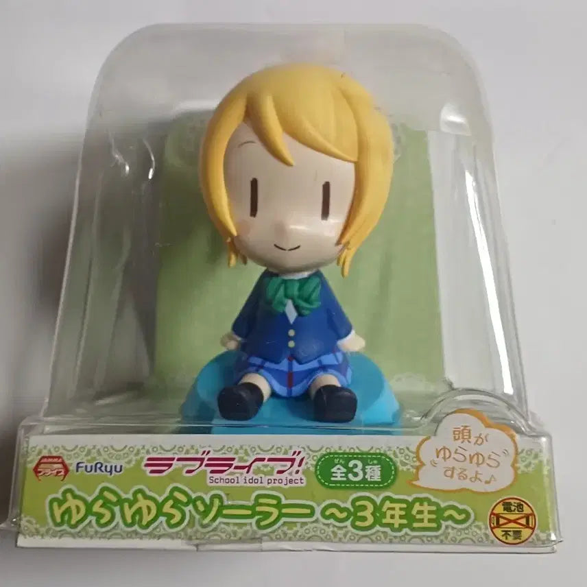 [SOLD OUT] 러브라이브 유라유라 피규어