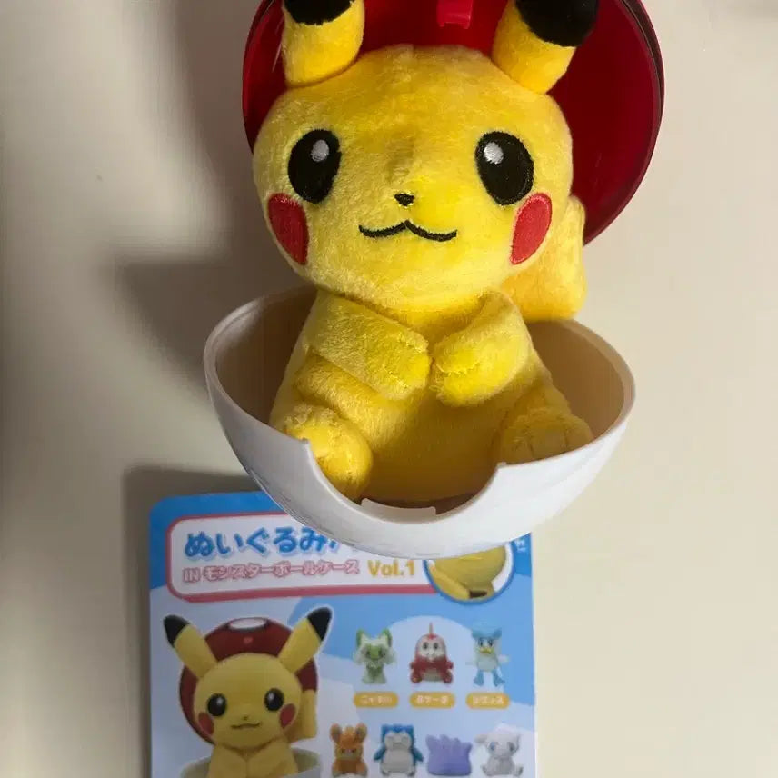 [BUNJANG] Pokemon Center Pikachu Plush Badge / 포켓몬센터 피카츄 누이구루미 뱃지