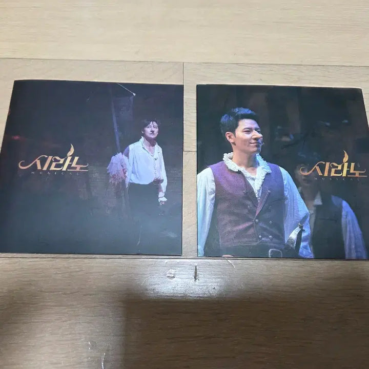 [BUNJANG] Cyrano Musical DVD &amp; OST Set / 뮤지컬 시라노 dvd,시라노 ost 증정 팝니다.
