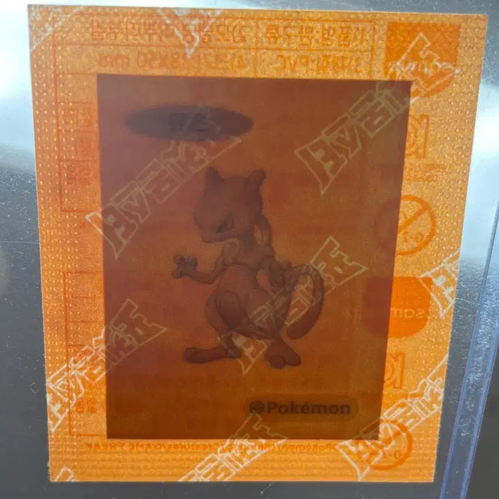 [BUNJANG] 30th Anniversary Mewtwo Stamped Sticker (Sealed) / 30주년 뮤츠 띠뿌실(미개봉)