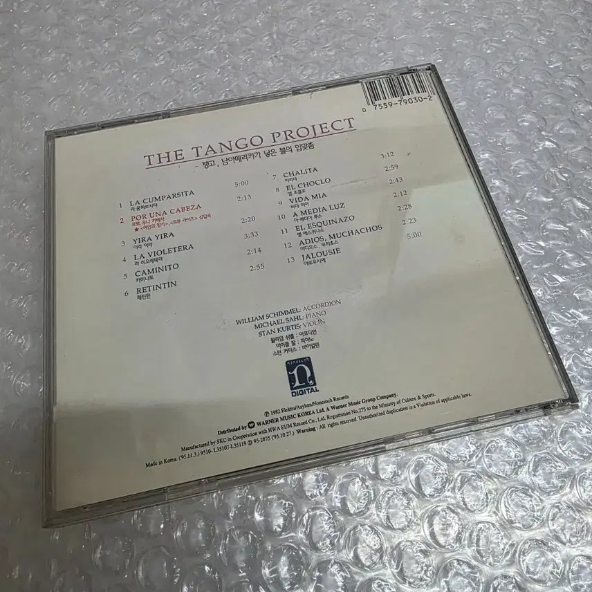 [BUNJANG] The Tango Project Tango Music Album / 탱고 프로젝트 The Tango Project