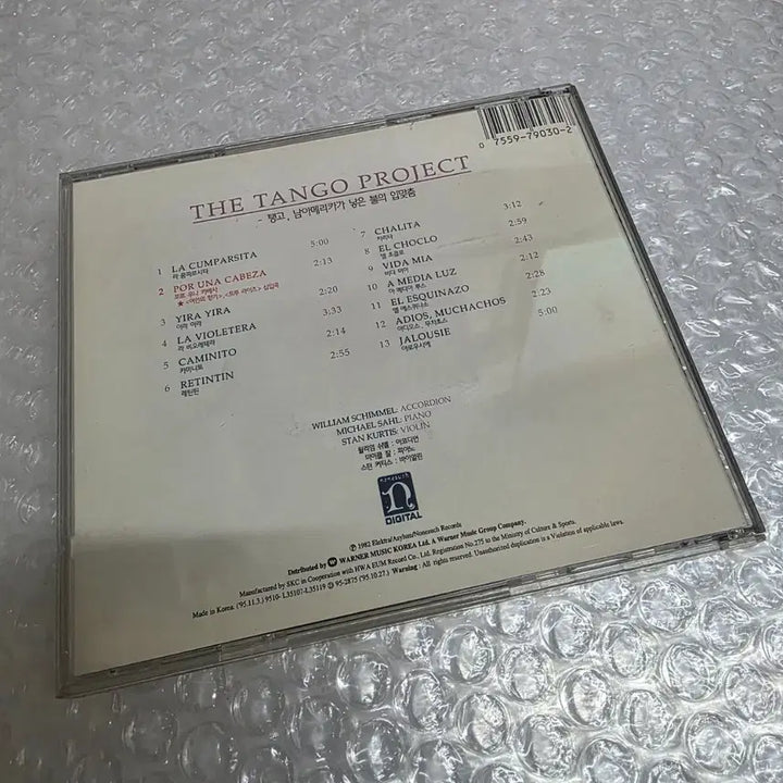 [BUNJANG] The Tango Project Tango Music Album / 탱고 프로젝트 The Tango Project