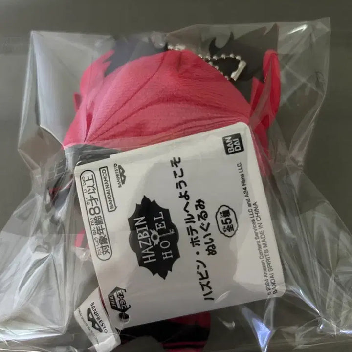 [BUNJANG] Hazbin Hotel Alastor Chibi Plush / [택0] 해즈빈호텔 알래스터 치비누이 인형 초판 판매
