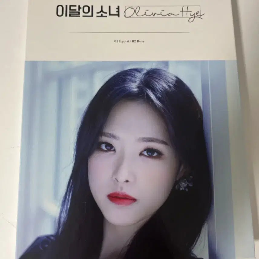 Loona - HALLYUSUPERSTORE