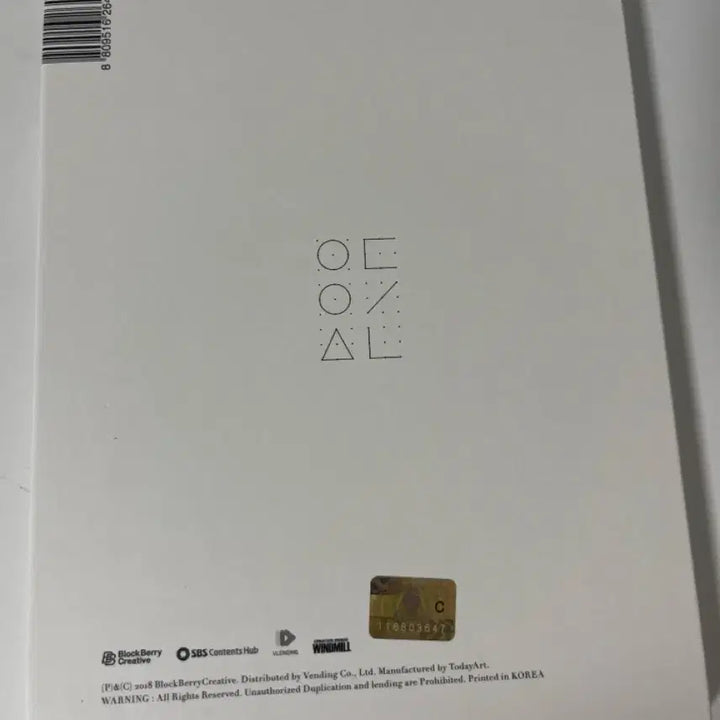 [SOLD OUT] 이달의 소녀 LOONA 올리비아 혜 솔로 앨범 초판