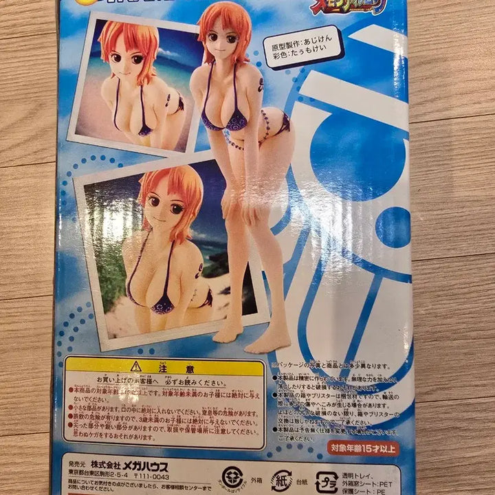 [BUNJANG] One Piece Nami Ver.BLUE POP Figure (Blue Version) / 원피스 나미  Ver.BLUE POP 피규어 블루버전