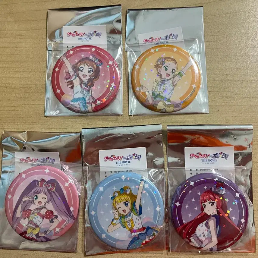 [BUNJANG] Starpara Pripara Can Badge vol.1 Sora Lala / 스타파라 아이엠스타 프리파라 캔뱃지 vol.1 하늘 라라