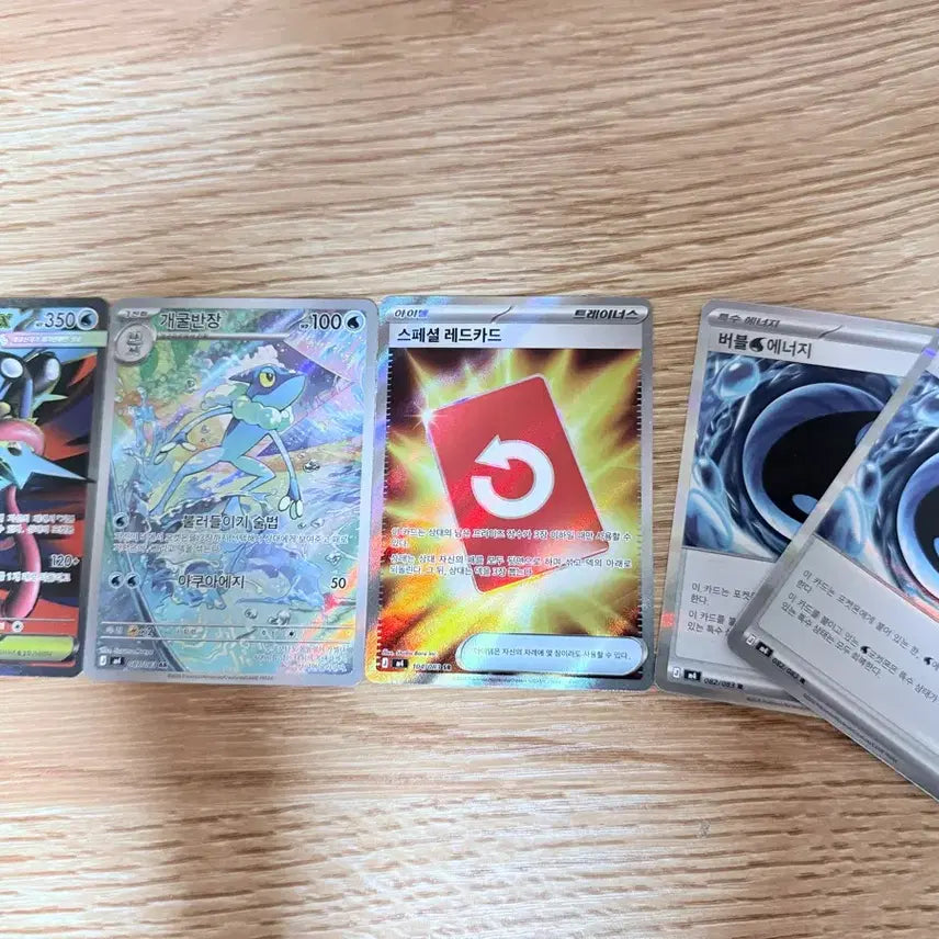 [BUNJANG] Mega Greninja EX, AR Frogadier, Special Red Card Bundle Set / 메가게굴닌자ex랑 AR, 스페셜 레드카드 일괄 판매해요!