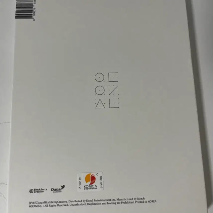 [SOLD OUT] 이달의 소녀 진솔&amp;최리 유닛 앨범