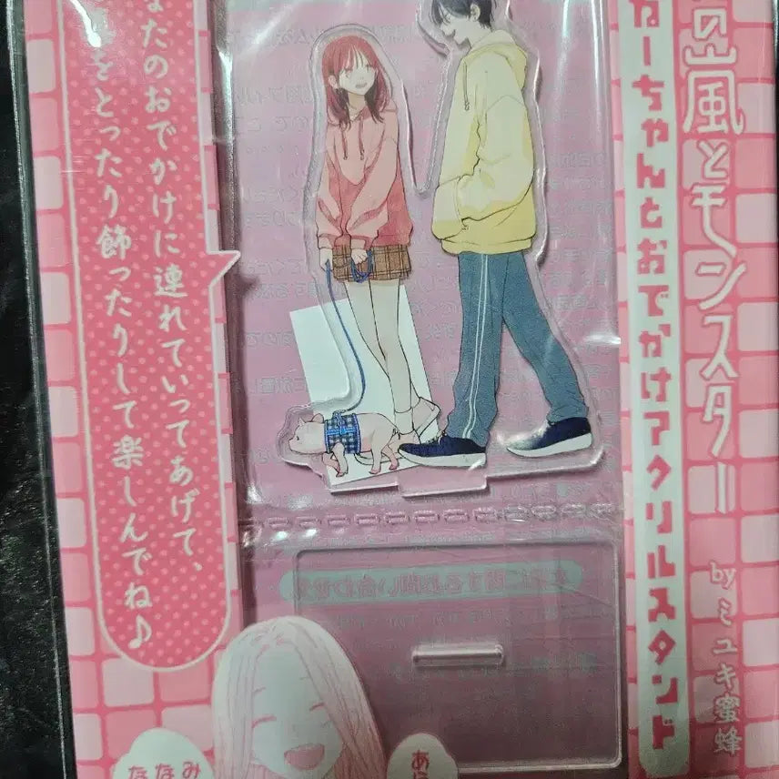 [BUNJANG] Bomui Pokpung Gwa Monster Acrylic Stand / 봄의폭풍과몬스터 아크릴 스탠드