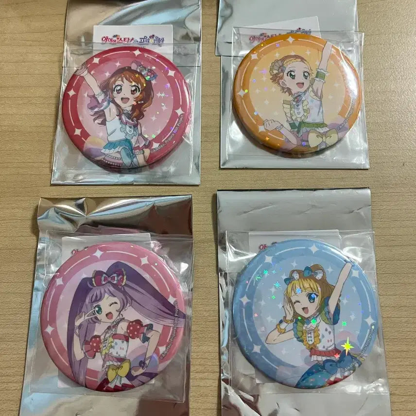 [BUNJANG] Star Para PriPara Can Badge VSquare Vol. 1 / 스타파라 아이엠스타 프리파라 캔뱃지 브이스퀘어 vol.1