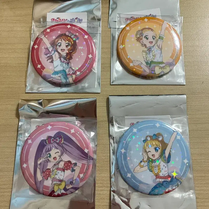 [BUNJANG] Star Para PriPara Can Badge VSquare Vol. 1 / 스타파라 아이엠스타 프리파라 캔뱃지 브이스퀘어 vol.1