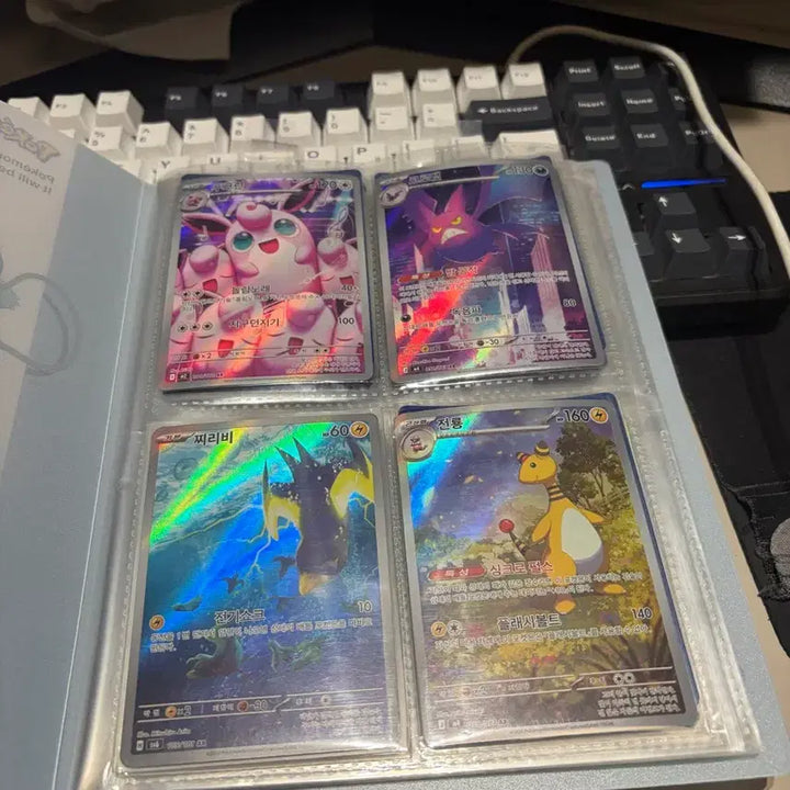 [BUNJANG] Pokemon Card Trading / 포켓몬카드 교환합니다