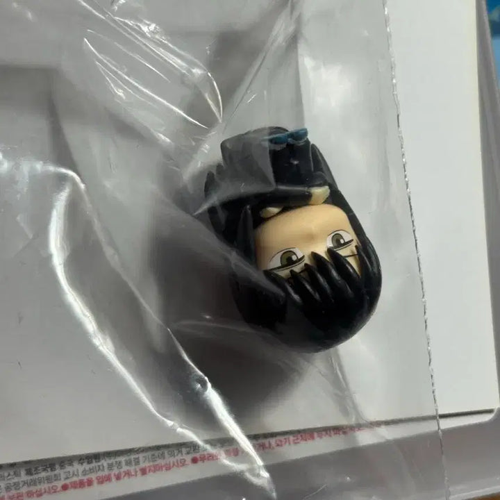 [BUNJANG] Gintama Katsura Zura Gachapon Figure / 은혼 가챠 언제오려나 카츠라