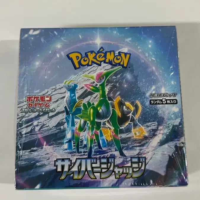 [BUNJANG] Pokemon Card Cyber Judge Unsealed Box / (일판) 포켓몬 카드 사이버저지 미개봉 슈링크 O