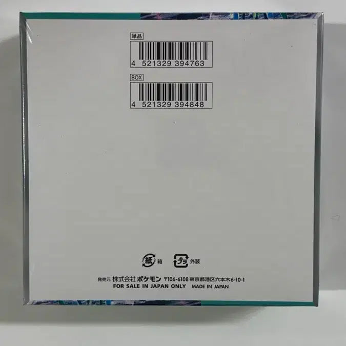 [BUNJANG] Pokemon Card Cyber Judge Unsealed Box / (일판) 포켓몬 카드 사이버저지 미개봉 슈링크 O