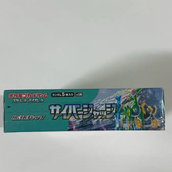 [BUNJANG] Pokemon Card Cyber Judge Unsealed Box / (일판) 포켓몬 카드 사이버저지 미개봉 슈링크 O