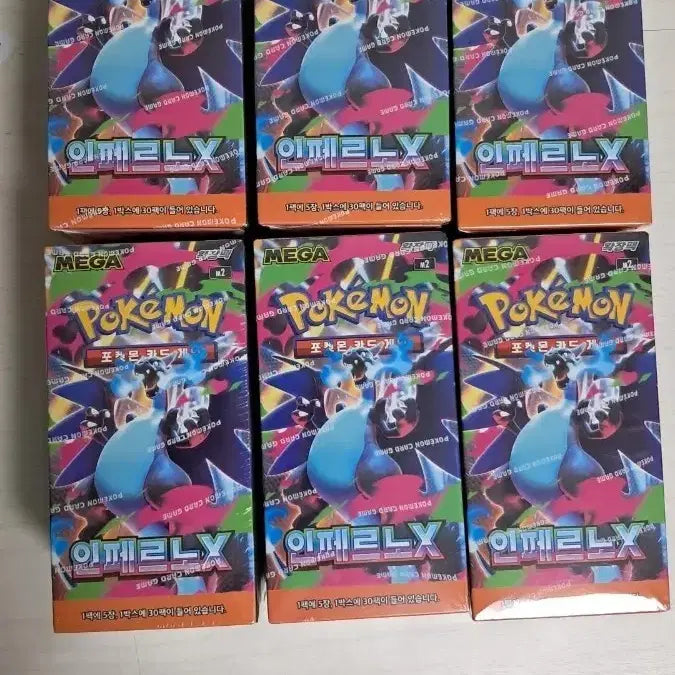 [BUNJANG] Pokémon Card Inferno X Sealed Box / 포켓몬카드 인페르노X 판매합니다(슈링크있음)