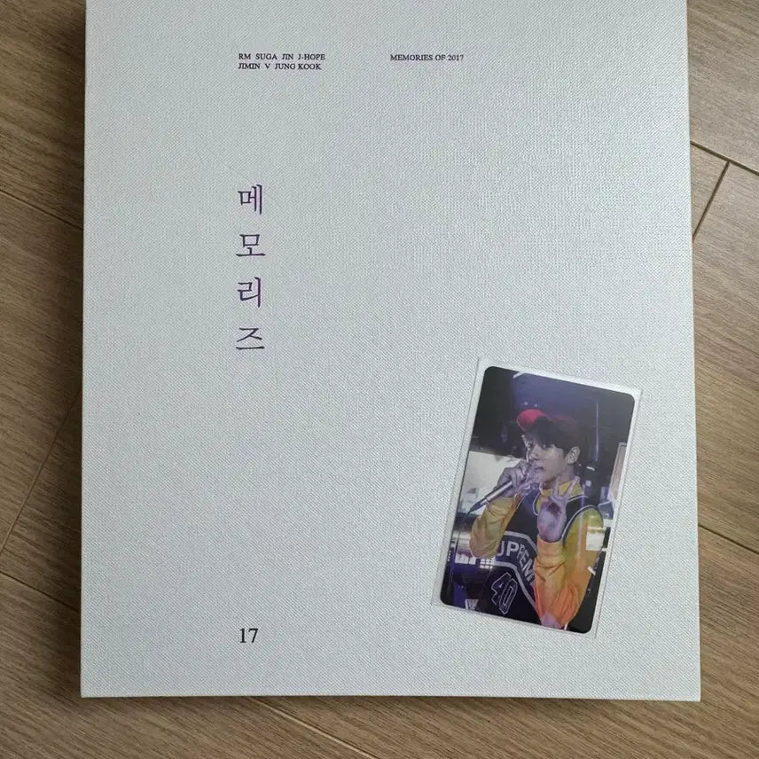 [BUNJANG] BTS 2017 Memories Jungkook Photocard / 방탄소년단 2017 메모리즈 양도 포카)정국