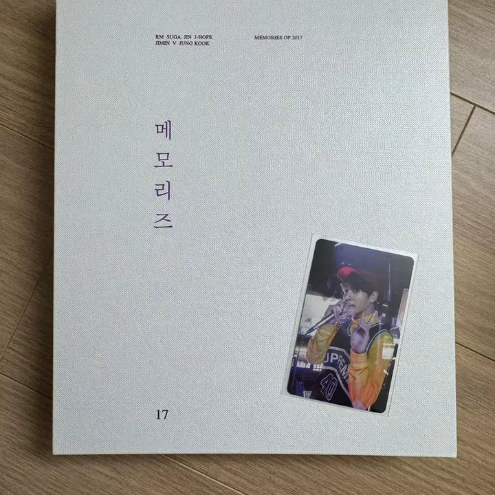 [BUNJANG] BTS 2017 Memories Jungkook Photocard / 방탄소년단 2017 메모리즈 양도 포카)정국
