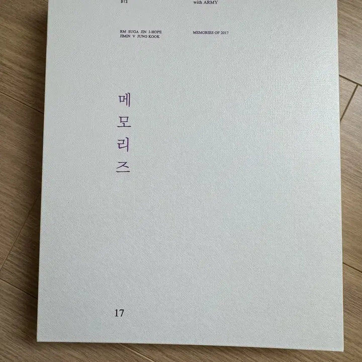 [BUNJANG] BTS 2017 Memories Jungkook Photocard / 방탄소년단 2017 메모리즈 양도 포카)정국