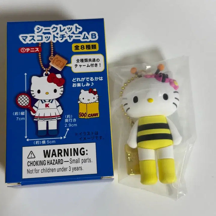 [BUNJANG] Hello Kitty 50th Anniversary Secret Random Keychain Figure Type B Honeybee / 헬로키티 50주년 시크릿 랜덤 피규어 키링 B타입 꿀벌