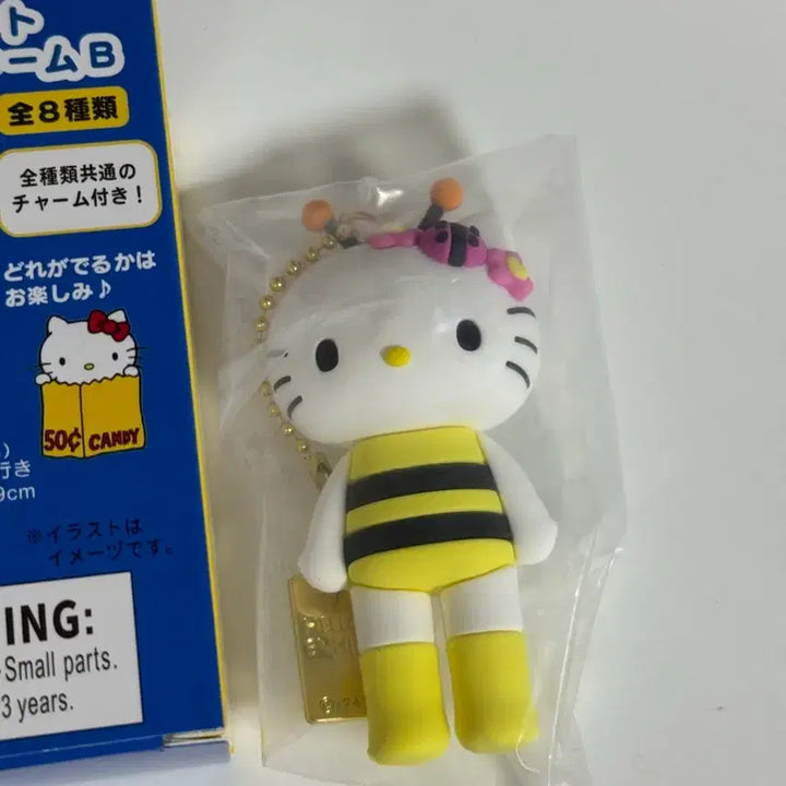 [BUNJANG] Hello Kitty 50th Anniversary Secret Random Keychain Figure Type B Honeybee / 헬로키티 50주년 시크릿 랜덤 피규어 키링 B타입 꿀벌
