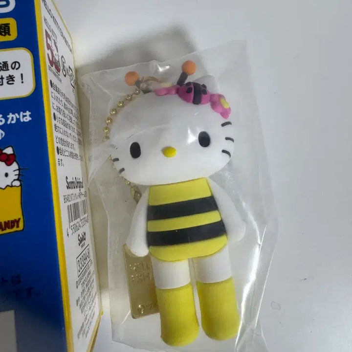 [BUNJANG] Hello Kitty 50th Anniversary Secret Random Keychain Figure Type B Honeybee / 헬로키티 50주년 시크릿 랜덤 피규어 키링 B타입 꿀벌