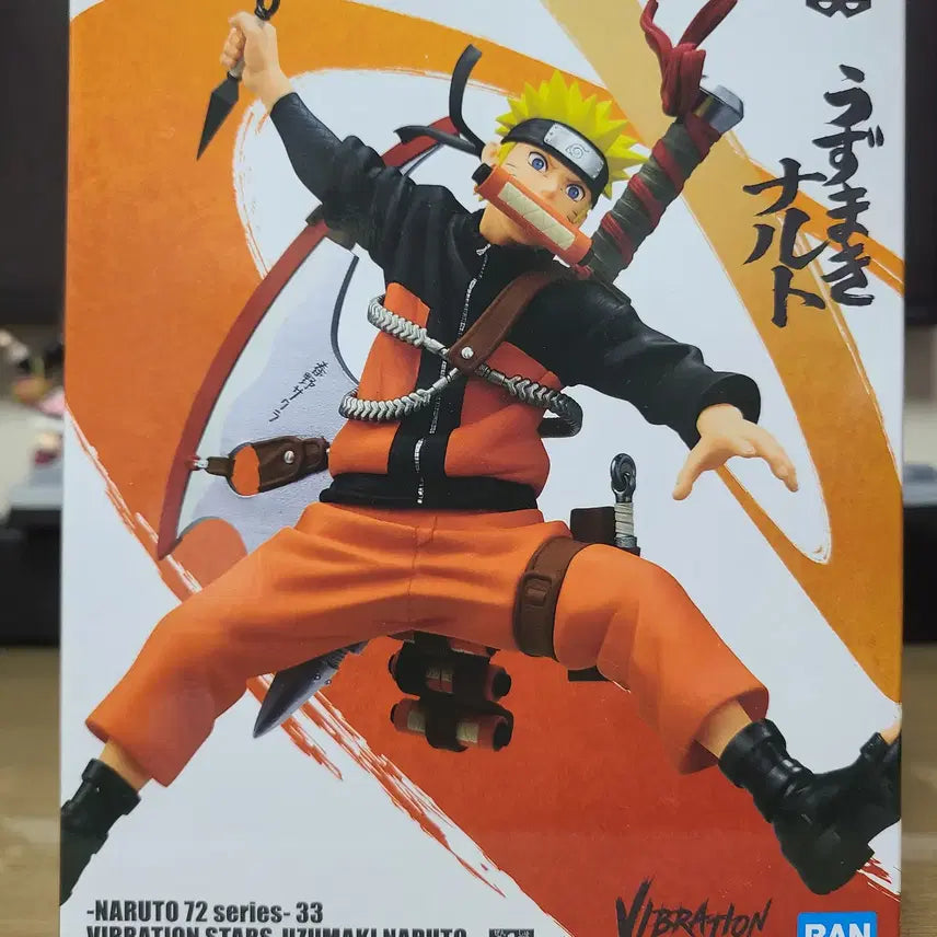 [BUNJANG] Bandai Naruto Vibration Stars Naruto (Sealed) / (미개봉) 반다이 나루토72시리즈 바이브레이션 스타즈 나루토