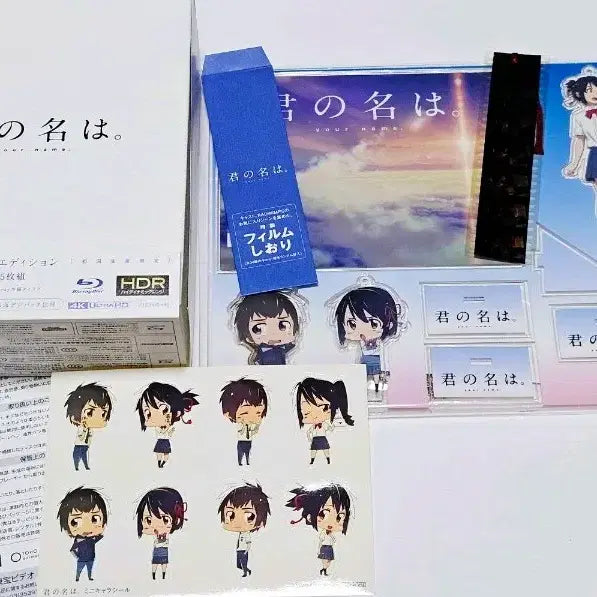 [BUNJANG] Your Name Collectors Edition Blu-ray Tsutaya Limited Edition / 너의 이름은 블루레이 컬렉터즈 에디션 츠타야 특전 한정판 신카이 마코토