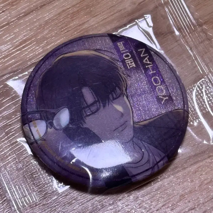 [BUNJANG] Bomtoon Home Party Popup Yuhan Reason Can Badge / 봄툰 홈파티 팝업 페이백 이유한 캔뱃지