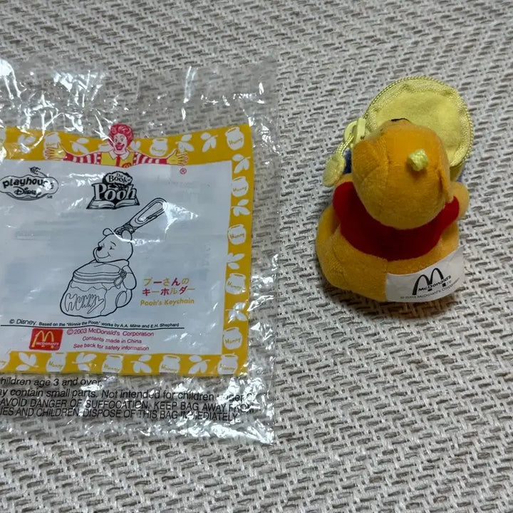 [BUNJANG] McDonald&