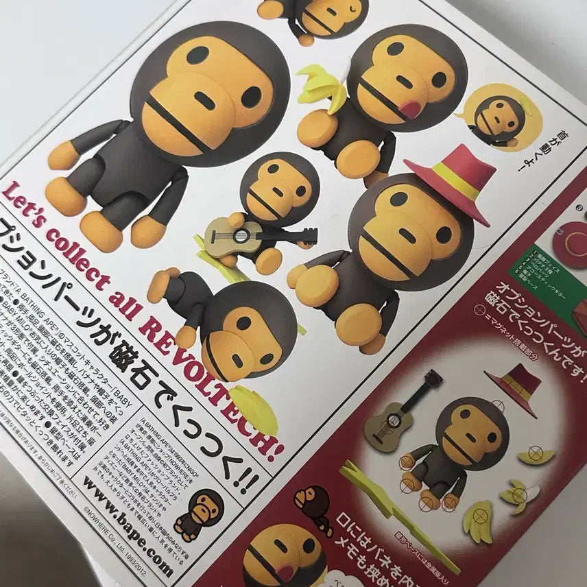 [BUNJANG] BAPE Milo Figure / 베이프 마일로 피규어