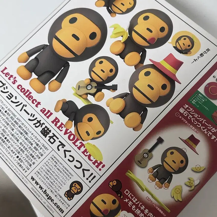 [BUNJANG] BAPE Milo Figure / 베이프 마일로 피규어