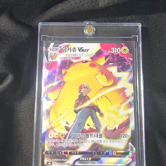 [BUNJANG] Pokemon Card Pikachu VMAX CSR / 포켓몬카드 피카츄 v max csr