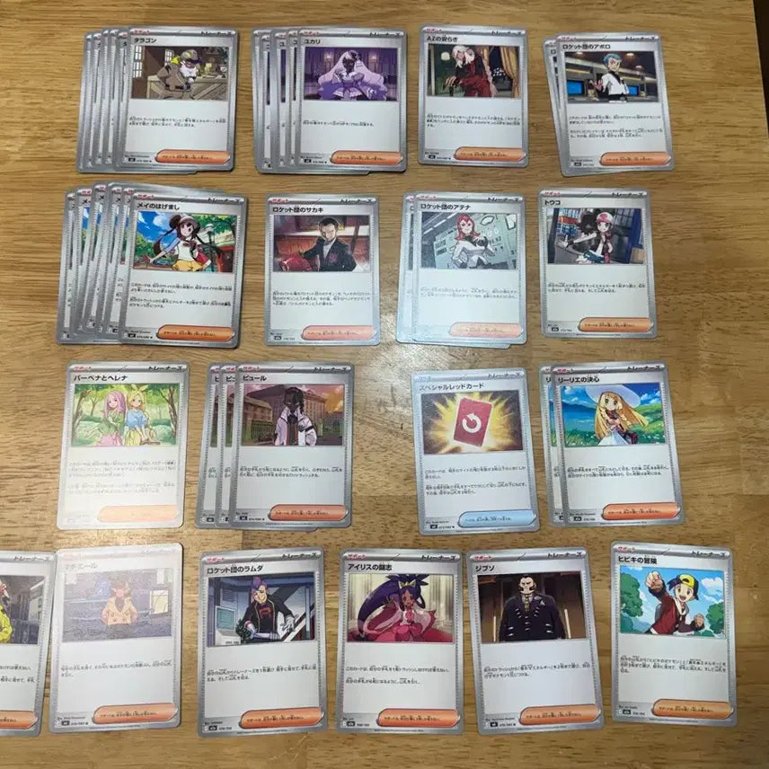[BUNJANG] Pokemon Card Game Trainer Cards Japanese Bundle Set / 일판 포켓몬 카드 게임 트레이너 카드 일괄판매