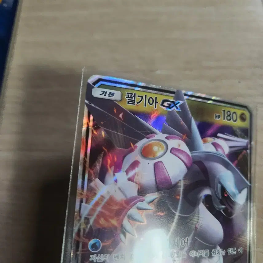 [BUNJANG] Pokemon Cards Ancient GX 4 Card Bundle Set / 포켓몬카드  gx카드 4장