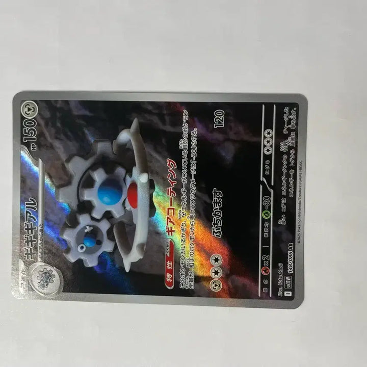 [BUNJANG] Pokemon Card Gimmighoul AR Japanese / 포켓몬 카드 기기기어르 ar 일판