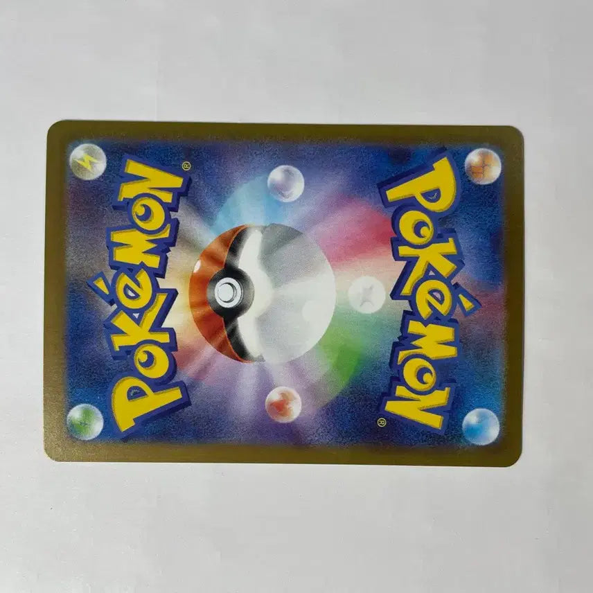 [BUNJANG] Pokemon Card Gimmighoul AR Japanese / 포켓몬 카드 기기기어르 ar 일판