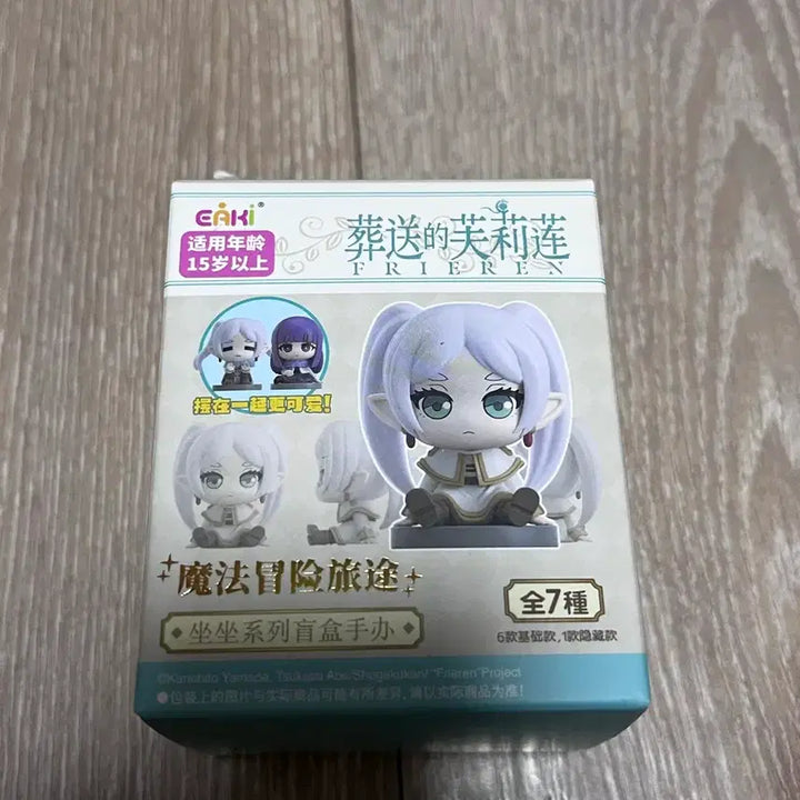 [BUNJANG] Eaki Frieren: Beyond Journey&