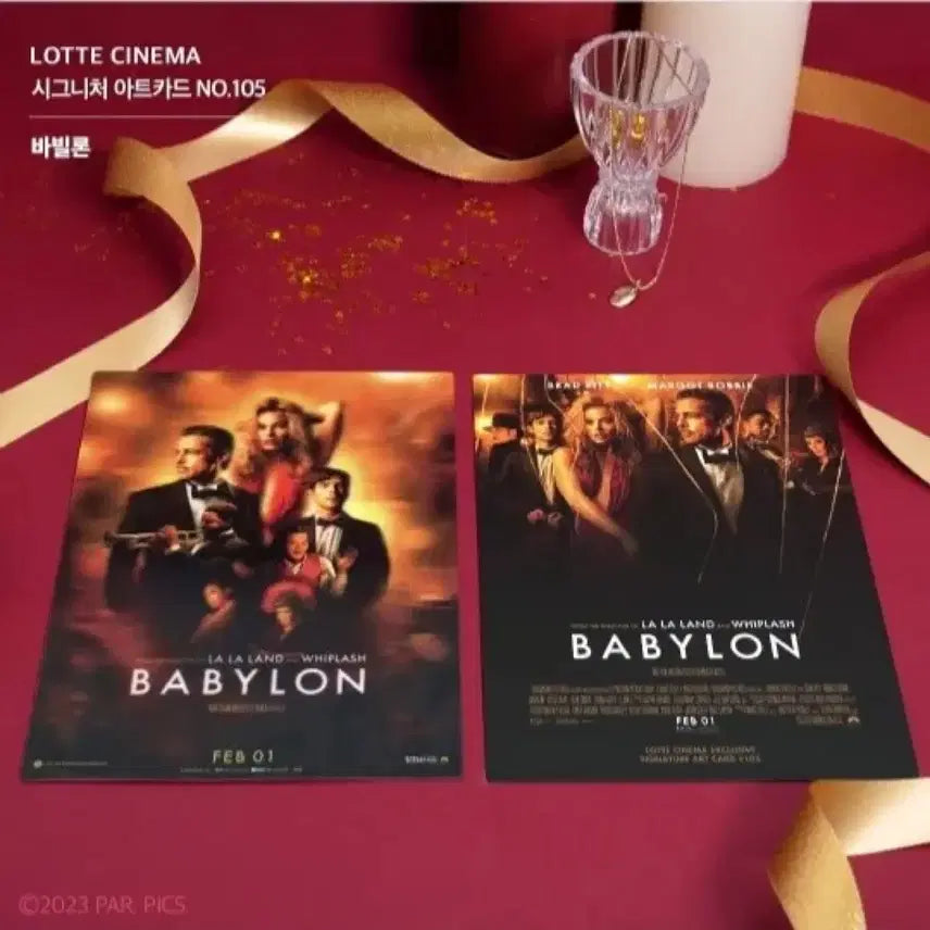 [BUNJANG] Babylon Art Card / [영화 굿즈] 바빌론 아트카드