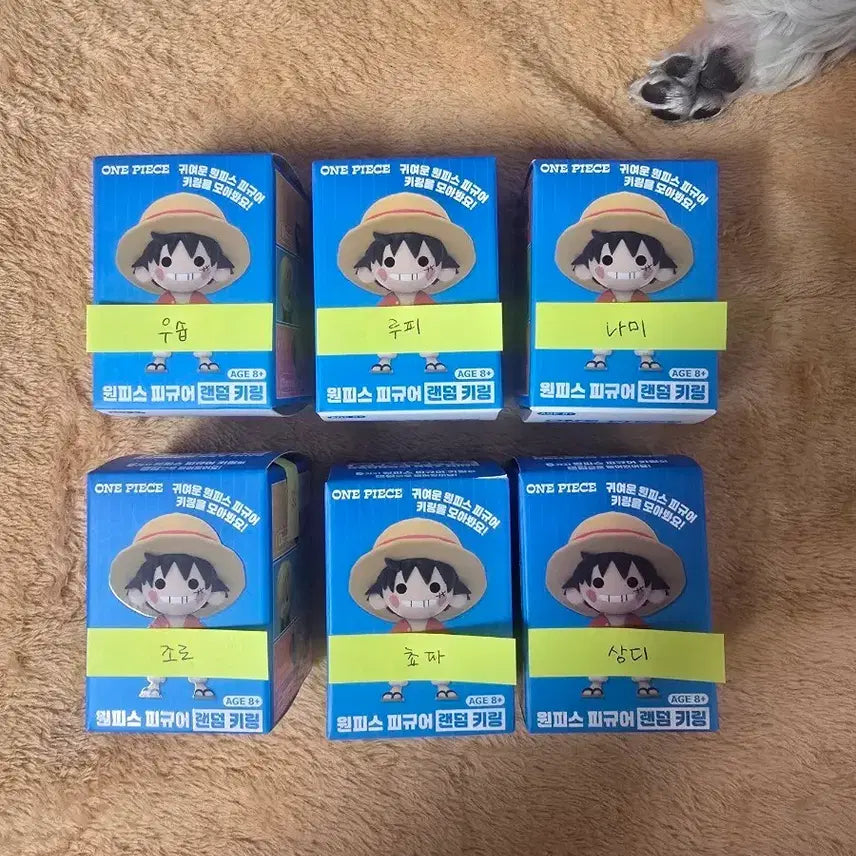 [BUNJANG] One Piece Figure Keychain Full Set (6 Types) / 원피스 피규어 랜덤 키링 6종 풀세트