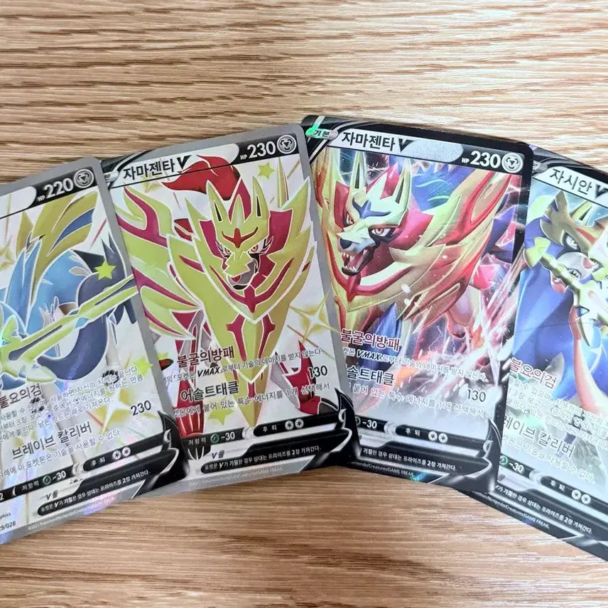 [BUNJANG] Zacian V / Zamazenta V Pokemon Cards Set / 포켓몬 자시안V/자마젠타V 카드 팝니다!
