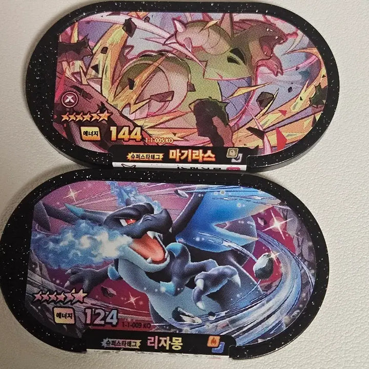 [BUNJANG] Tagstar Charizard Tyranitar Bundle Set / 태그스타 리자몽 마기라스 일괄