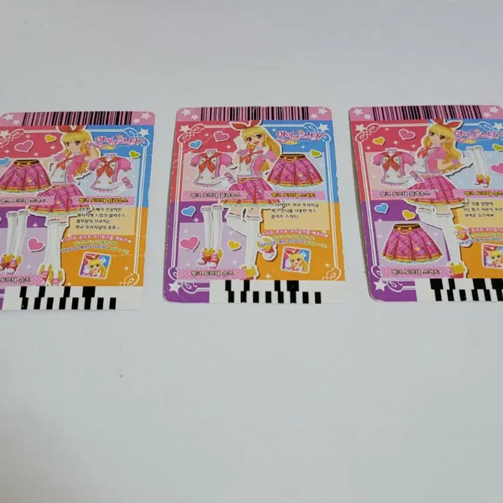 [BUNJANG] Aikatsu! Riku Ichigo 2nd Gen School Look Pink Torte Card / 아이엠스타 아이카츠 라임 이치고 2기 스쿨룩 핑크 토르테 카드 코디