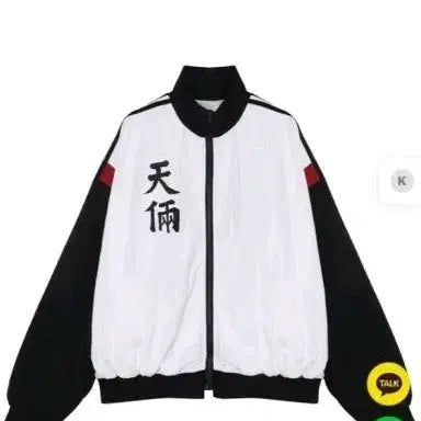 [BUNJANG] I Love Running Man Baseball Jacket / 새상품) 외지주 천량 자켓 M사이즈