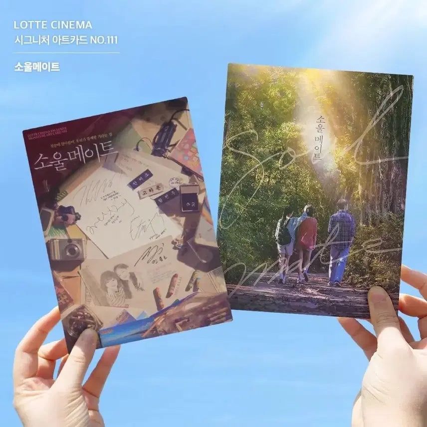 [BUNJANG] Soulmate Art Card Movie Merchandise / [영화 굿즈] 소울메이트 아트카드