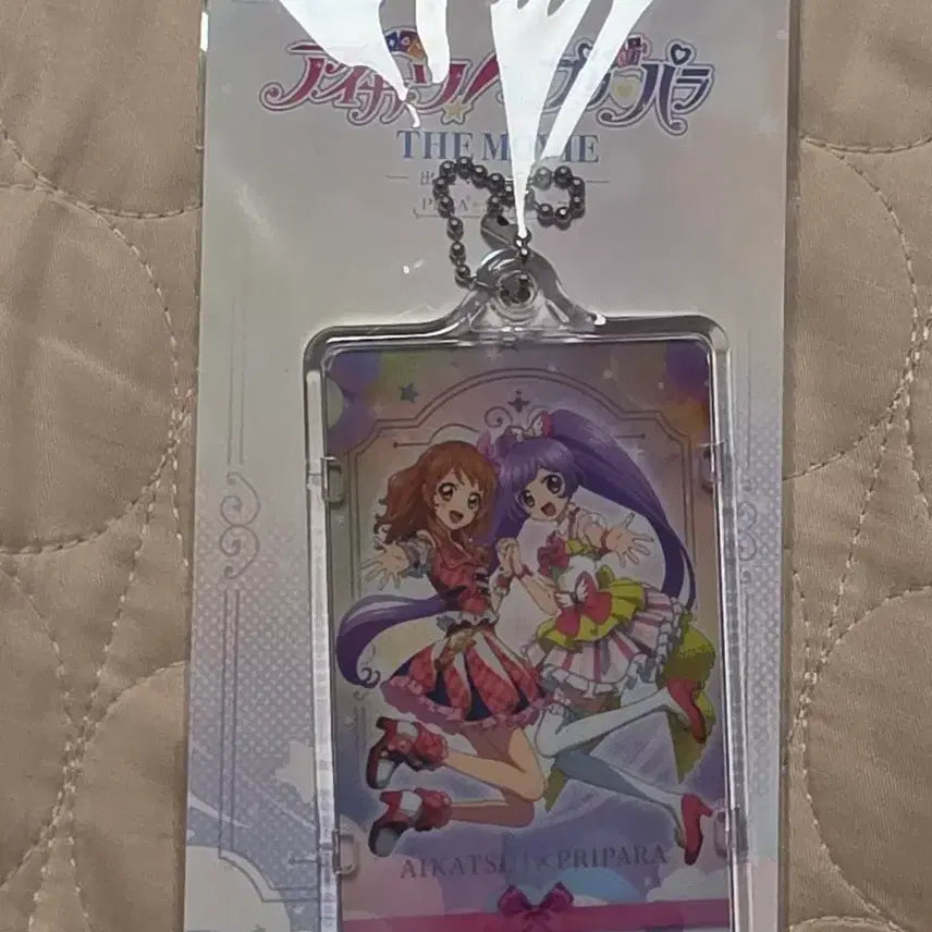 [BUNJANG] Aikatsu! I Am Star! Pika Card / 아이엠스타 아이카츠 피카